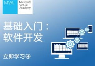 鄭州軟件開發(fā)工程師 鄭州軟件研發(fā)工程師,鄭州軟件開發(fā)工程師,鄭州軟件開發(fā)培訓(xùn) 鄭州軟件開發(fā)培訓(xùn)班 鄭州市華人職業(yè)培訓(xùn)學(xué)校 教育聯(lián)展網(wǎng)