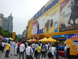 百腦匯旗艦店國慶it產(chǎn)品半價(jià)賣