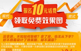 慶端午迎六一,合肥家裝市場促銷匯總