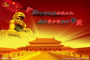 溯源五千年 文化貫古今——齊河縣首屆傳統文化文藝晚會籌備組成立