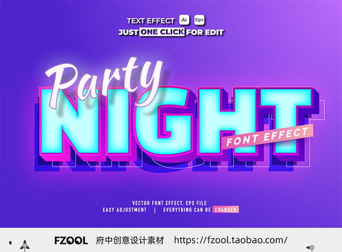 活動字體新玩法 俏皮立體字讓平面設計瞬間出圈