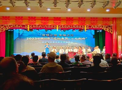 銀川文化藝術活動策劃 讓城市脈動在創意與傳承中綻放