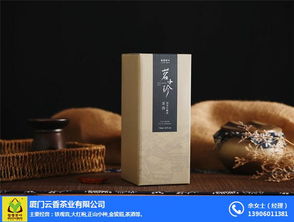 茶酒經銷商 云香茶業 在線咨詢 莆田茶酒