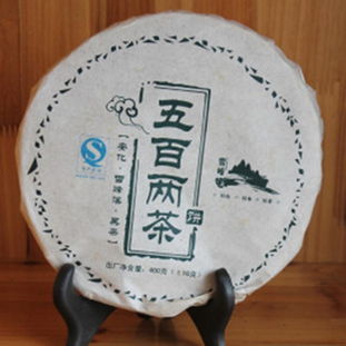 雪峰溪五百兩茶400g,善融商務個人商城僅售149.00元,價格實惠,品質保證 普洱茶 茶餅 茶磚