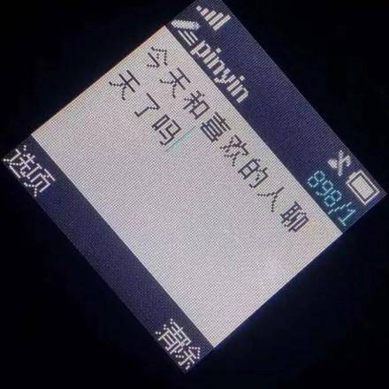 搞笑表情包精選27張 一杯茶一包煙混過一天是一天