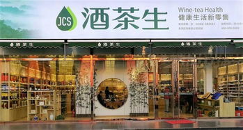 從菜攤小販到億萬富翁,他打造 異類 平臺(tái),賦能1500萬家傳統(tǒng)煙酒店