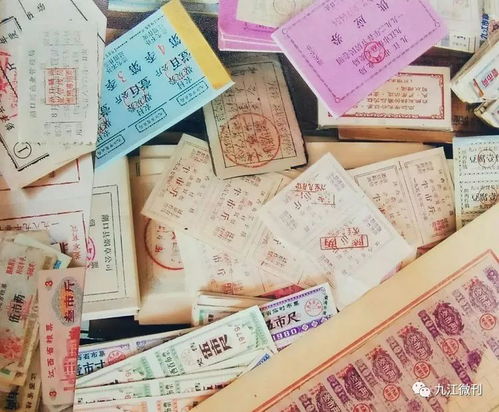 曾經湖口憑票過日子的歲月,你家有這 古董 嗎