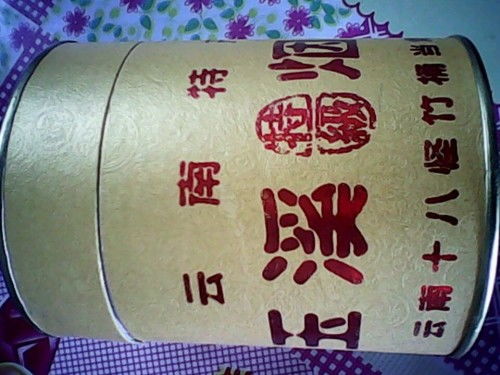 云南特產玉溪煙絲盒裝的零售價格是多少錢