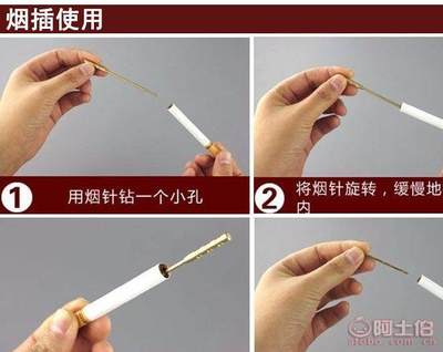 【福伯廠家直銷越南芽莊4A沉絲6瓶高檔禮盒裝沉香插煙沉絲】電白區觀珠鎮福伯沉香館 - 產品庫