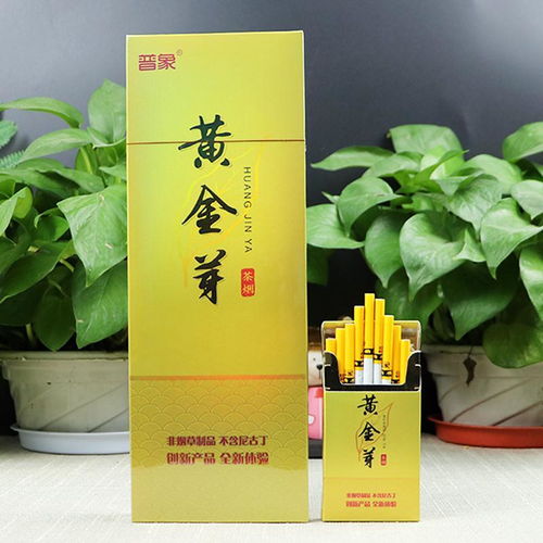 正品茶知音茉莉花茶煙一條包郵非煙草專賣煙薄荷涼煙男女替煙產品