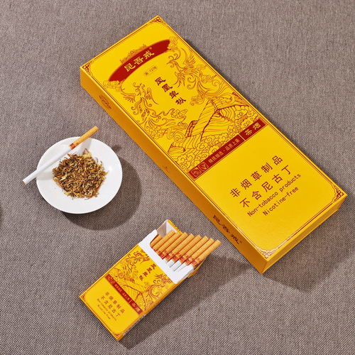 正品普洱茶煙一條10包包郵替煙產品點燃型粗支細支男女茶葉煙批發