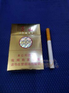 黃山 金皖煙 香煙正品價格表,真偽鑒別口感評測各地價格多少錢