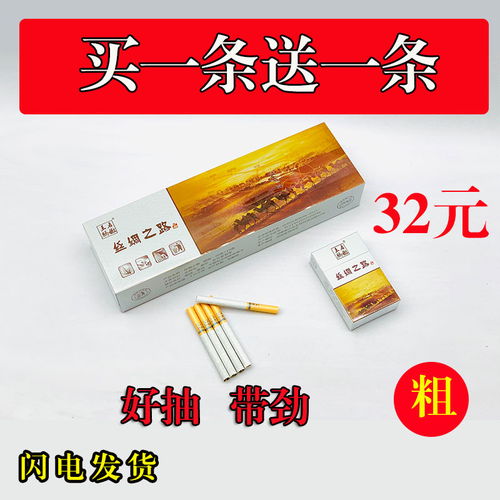 批發正品茶煙一條茉莉花茶男女士替煙良品的點燃型香煙非煙草制品