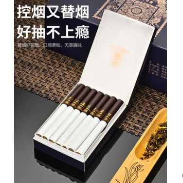 可替煙 無煙焦油 無尼古丁 京樂 旗艦店正品 戒煙產品健康茶煙