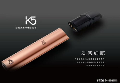 英國電子煙行業協會公開譴責世衛組織對電子煙產品的立場