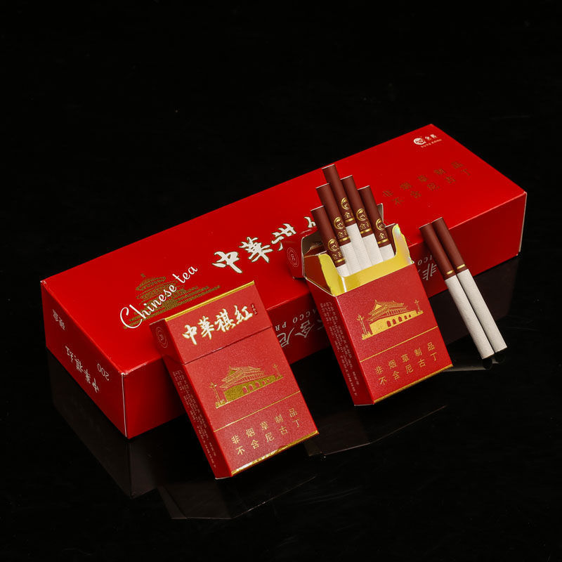 免費試抽正品茶煙一條中華替煙產品戒煙粗細支不含尼古丁華子煙香