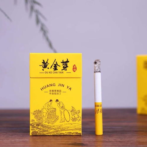 歐科黃金芽茶煙粗支一條批發(fā)無薄荷茶葉煙細(xì)支男女士戒煙產(chǎn)品煙茶