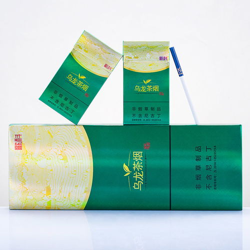 正品茶煙香煙粗支細支戒煙產品點燃型煙草一條包郵 ,一品好特惠