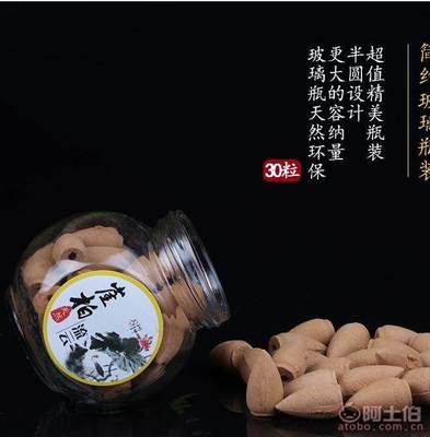 【福伯廠家直銷太行天然崖柏倒流香陳化崖柏香熏用品100g觀煙塔香】電白區(qū)觀珠鎮(zhèn)福伯沉香館 - 產(chǎn)品庫