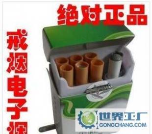 健康電子煙,戒煙靈,煙具,戒煙伴侶,真男人的選擇_家居家具_世界工廠網(wǎng)中國產(chǎn)品信息庫