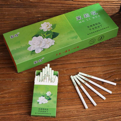 粗支細支正品茶煙一條十包替煙香煙非煙草淡薄荷味男女士批發包郵