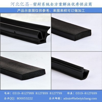 【專業生產防火膨脹密封條 防煙密封條 阻燃密封條 電阻密封條】價格,廠家,圖片,密封條,河北億昌橡膠制品-