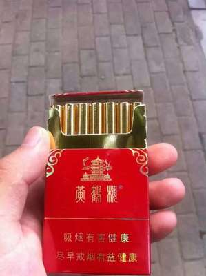 這個是什么煙