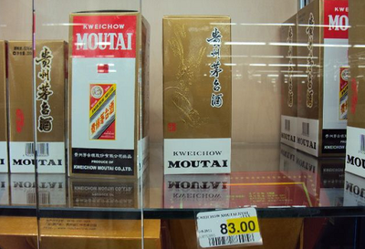 2015年中國最任性煙酒茶產(chǎn)品!「貴到?jīng)]朋友」