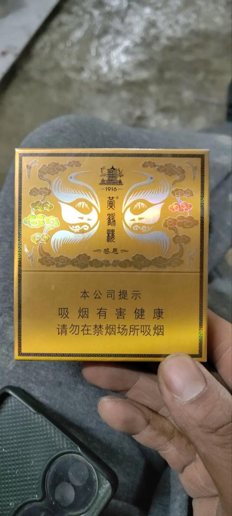 #香煙燃盡終是灰下一句 #世人慌慌張張不過圖碎銀幾兩 #除了 - 抖音