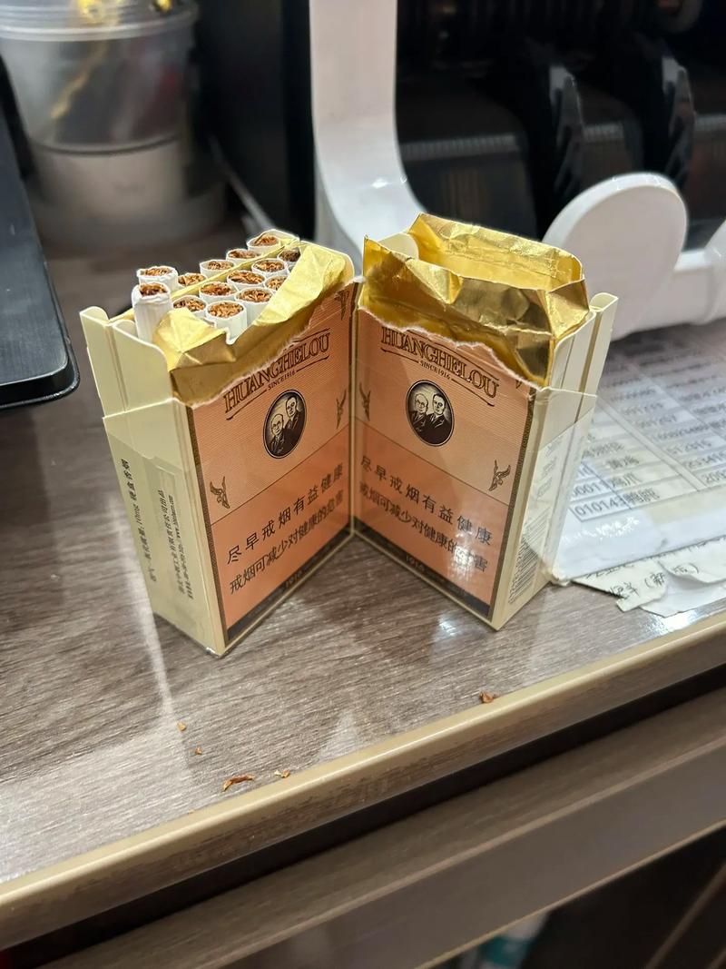 是誰發(fā)明的煙卡,給我找出來,我要跟你講哈道理 - 抖音