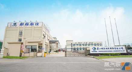 科森科技:越南工廠尚未達產 首期項目為電子煙項目