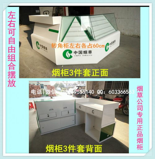 東麗區廠家直銷煙柜酒柜臺 展柜精品展架禮品貨架 茶葉展柜樣品展示柜