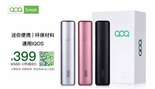 電子煙市場厚積薄發 煙草巨頭不甘落后加速布局