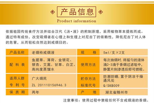 杭州七天戒煙oem貼牌加工廠家 聞香戒煙產品 提供免費樣品