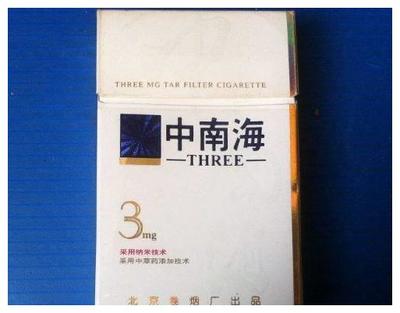 什么煙抽了身上沒味道,煙味淡的男士煙推薦