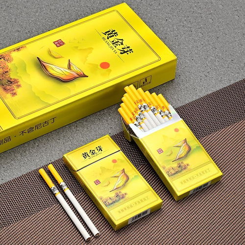茶煙煙草正品替煙產(chǎn)品專賣鐵觀音黃金芽細(xì)支男女士香煙爆珠一條裝