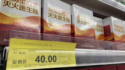 在超市就能購(gòu)買滅火器 防煙面罩 四川消防開展 消防產(chǎn)品進(jìn)超市 主題體驗(yàn)活動(dòng)