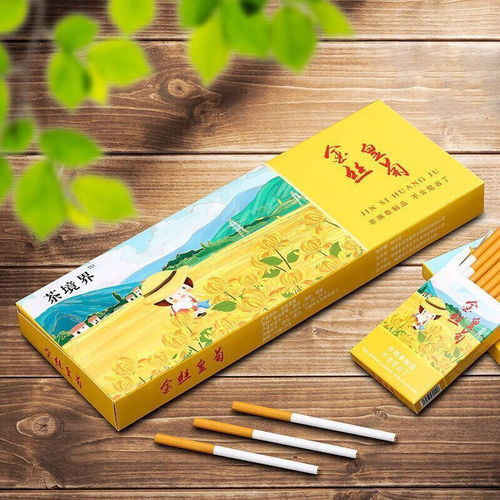 茶煙一條批發(fā)正品電子戒煙神器爆珠男女士許愿煙粗細(xì)支薄荷味香煙
