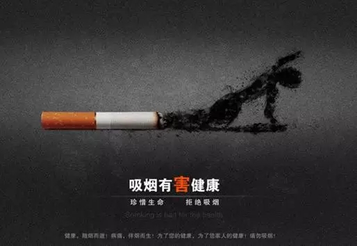 世界禁煙日,你該知道這些事。