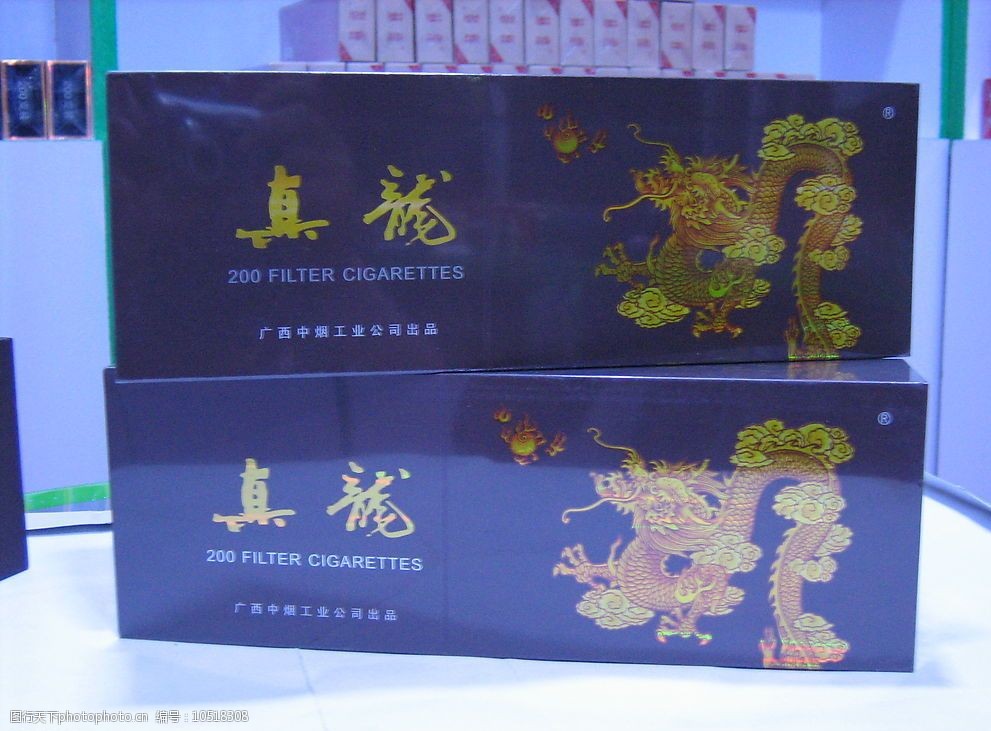 真龍煙圖片