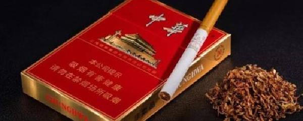 中華細支香煙有幾種