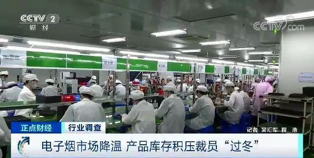 裁員、庫存積壓 年銷售額超337億的大產業一夜入冬?