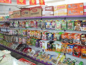 煙臺超市貨架廠 煙臺精品展柜 煙臺煙酒貨架, 煙臺超市貨架廠 煙臺精品展柜 煙臺煙酒貨架生產廠家, 煙臺超市貨架廠 煙臺精品展柜
