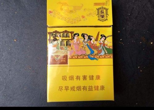 好貓長樂煙多少錢一包