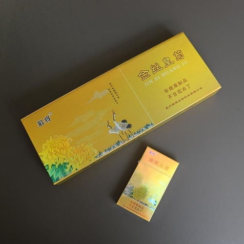 批發正品狼將茶煙一條 茶葉做的創新替煙產品 點燃型金絲皇菊茶煙