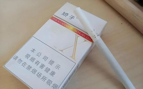 中國各地代表香煙