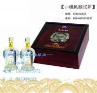 木制酒盒-JL9139【噴漆白酒盒】[供應(yīng)]_竹木包裝制品_世界工廠網(wǎng)中國(guó)產(chǎn)品信息庫(kù)