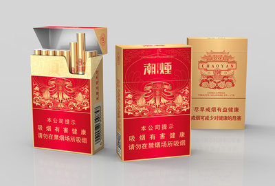 潮煙(金葉萬源)