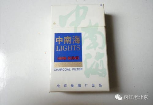 北京爺們最愛抽的20種煙,說的真準(zhǔn)