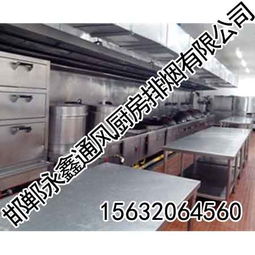 邯鄲酒店廚房用品 永鑫通風(fēng)排煙廠 經(jīng)濟(jì)實(shí)惠